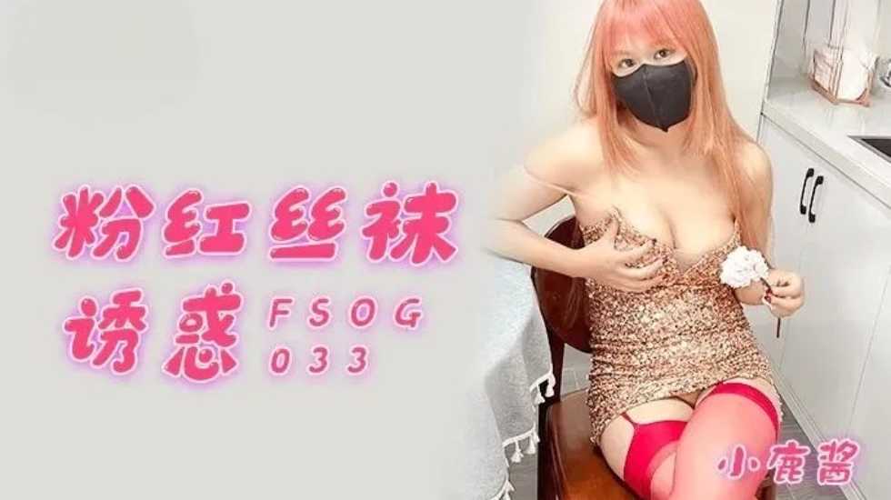 ,人妻婬乱合集1第42集,乱系列h文小说合集,粉红丝袜诱惑小鹿酱.